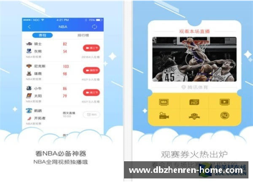 NBA联赛：最新动态、球员分析及赛事回顾