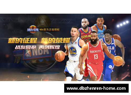 深圳：NBA的新征程与市场的发展