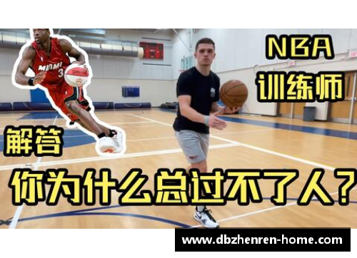 蔡曦：从校园篮球到职业赛场的不凡进阶