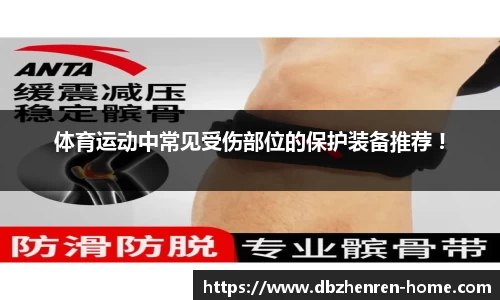 db真人官网