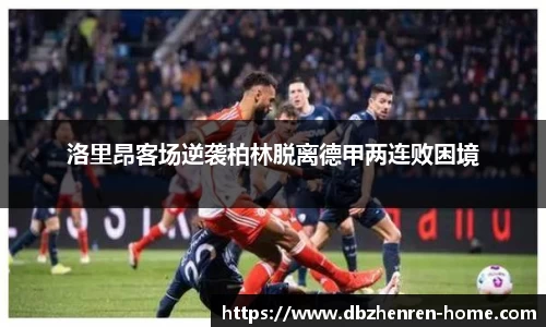 db真人官网