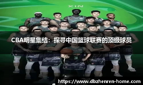 db真人app