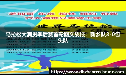 db真人官网