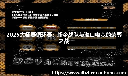 db真人
