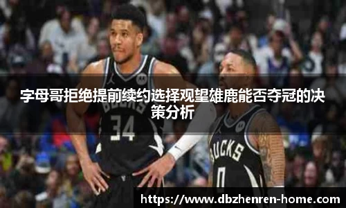 db真人平台